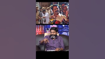 Savukku Shankar #shorts #savukku #smedia #savukkushankar #seeman #varunkumar