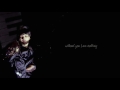 BTS Suga - First Love {lyrics Han|Rom|Eng}