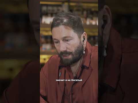 Чичваркин Богатый Человек?