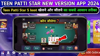 Teen Patti Star new update 2024 | Teen Patti Star game play | Teen Patti Star winning tricks screenshot 5