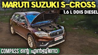 MARUTI SUZUKI S-CROSS 1.6 ddis diesel Compass ൻറെ എൻജിൻ ആണോ വരുന്നത്