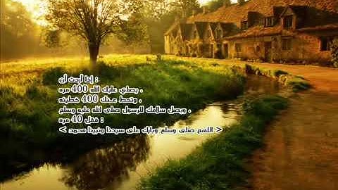 أواخر سورة المؤمنون للشيخ ادريس أبكر