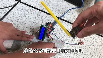 1K可變電阻控制伺服馬達