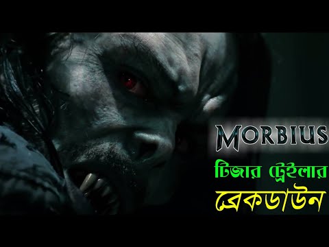 ভিডিও: জারেড লেটো কি আবার জোকার হবে?