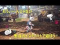 ++ 50 ++ mhw ボイスチャット やり方 289645-Mhw ボイスチャット pc やり方