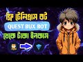 Quest Bux Bot | Instant Payment Telegram Bot | Instant Payment Offer | New Telegram Bot