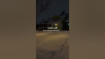 #قرآن #تلاوة_خاشعة #المصحف #yasseraldossary #تلاوة_هادئة #راحة_نفسية #الرحمن