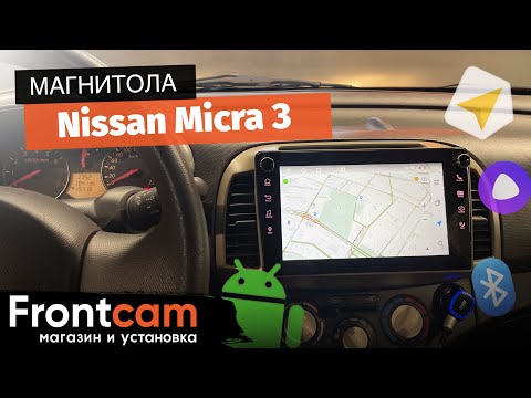 Магнитола Canbox H-Line для  Nissan Micra 3 (K12) на ANDROID