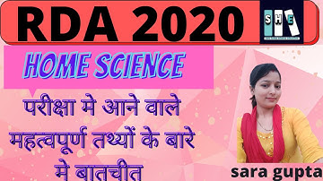 RDA 2020 /RDA TABLE 2020 | RDA CHART 2020 | NEW RDA 2020 HOME SCIENCE / TGT /PGT/UGC NET/ GIC /LT