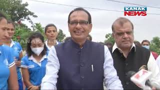 Bhopal: CM Shivraj Singh Chauhan Visits City Park Along With Women Hockey Team