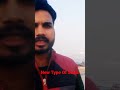 scam 2022 #subscribe #assighat #short