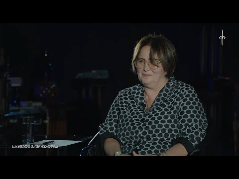 \"ამიერ-იმიერი\" მარინა კაჭარავასთან ერთად. 27.06.2022. საცდელი მაუწყებლობა