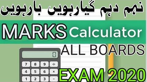 Matric Inter Marks Calculator 2020 | Class 9-10 Class 11-12 Automatic Online Result Calculation Info