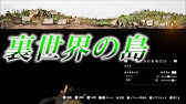ラスアス雪山で見つけたエグいバグ 裏技 簡単 ラストオブアス The Last Of Us The Last Of Us ラスアス2 Youtube ラスアス雪山で見つけたエグいバグ 裏技 簡単 ラストオブアス The Last Of Us The Last Of Us ラスアス2 Youtube