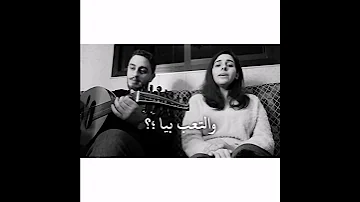 موجوع قلبي 