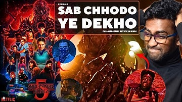Stranger Things Season 5 Review in Hindi | Netflix New Hindi Dubbed Series | Volume 1 Full Breakdown
