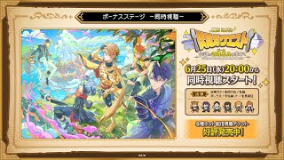 にじさんじ公式の配信のサムネイル画像