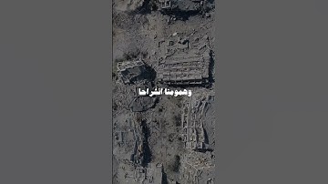دعاء يريح ويطمئن القلب لغزة ♥️🥹 | القارئ موسى الصمادي #shortvideo #palestine #غزة #طوفان_الأقصى