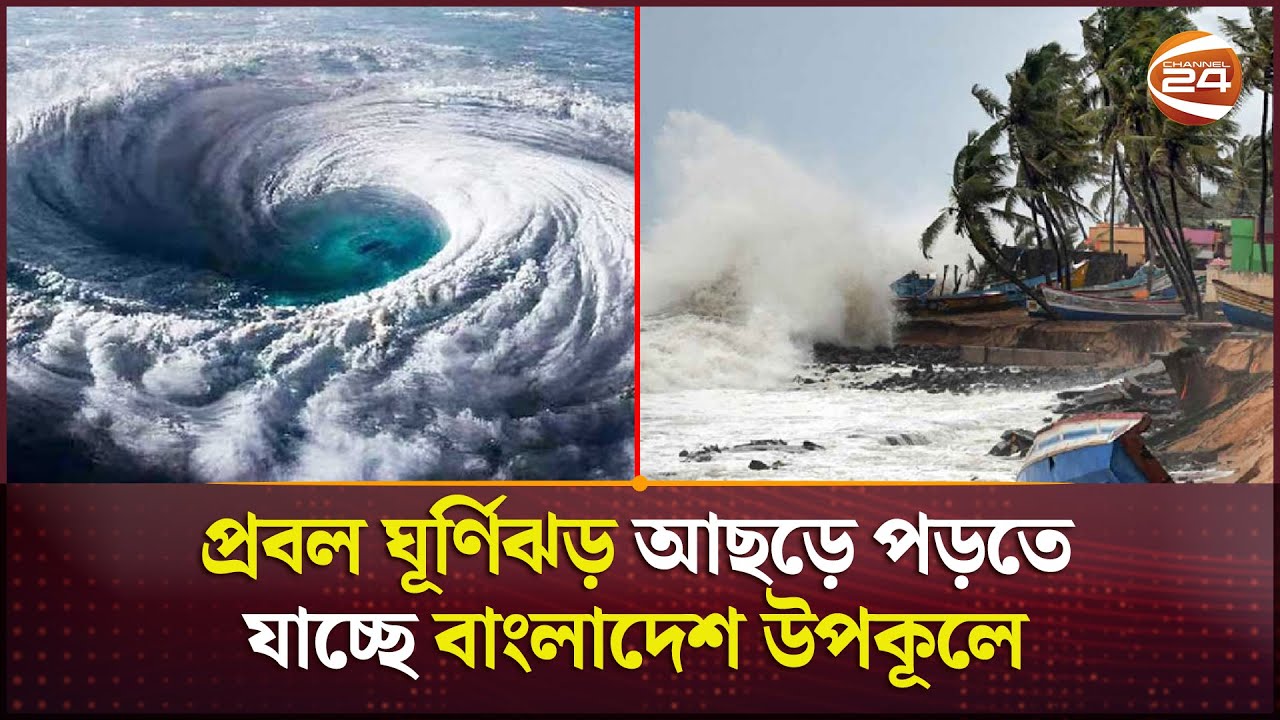 মধ্যরাতে উপকূলে ঘূর্ণিঝড় রিমালের তাণ্ডব | Cyclone Remal Live | Desh TV