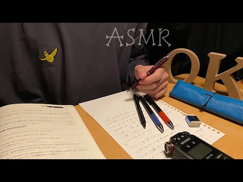 男子高校生【ASMR】勉強する音 ペンの音 挨拶囁き声