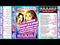 Old is gold album 09eagle golden jhankarvkjhankar studio