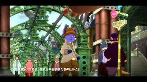 映画『グスコーブドリの伝記』TVスポット　ネリ編