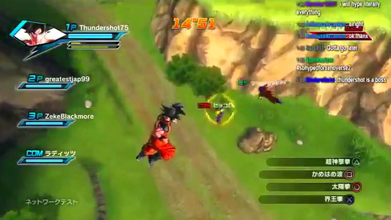 dbz xenoverse 2 trainers z rank guide dbz xenoverse 2 trainers z rank guide
