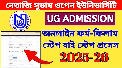 NSOU UG Admission 2025 Full Process Step By Step || netaji subhas open university admission process 