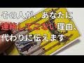 もう大丈夫です。この動画を見たらすぐに連絡が来ます【恋愛占い】