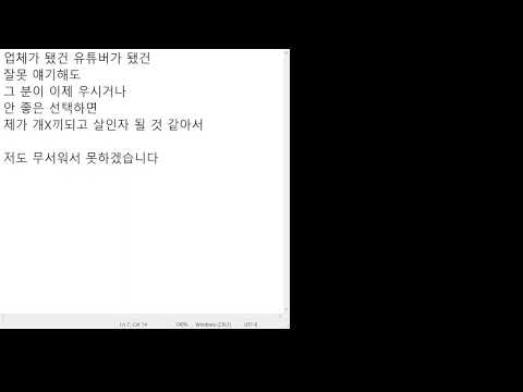 그동안 즐거웠고