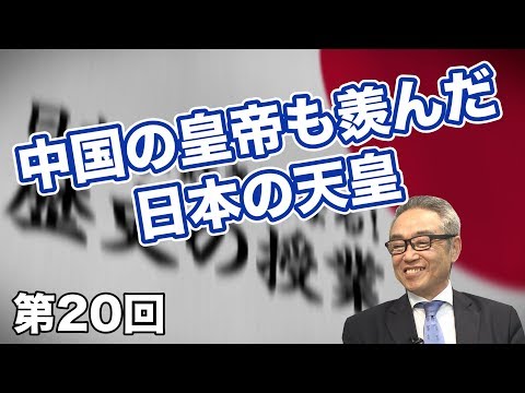 斎藤　武夫　日本が好きになる　歴史の授業　DVD CGS 日本が好きになる！歴史全授業 | 齋藤武夫 |本 | 通販 | Amazon
