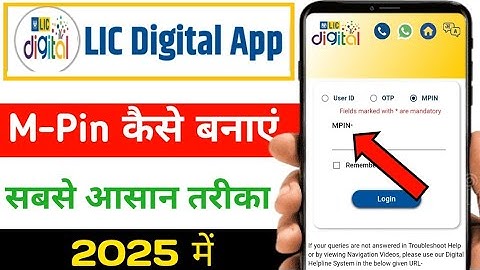LIC Digital App Ka M Pin Kaise Banaye | How To Create Lic Digital M Pin | #lic