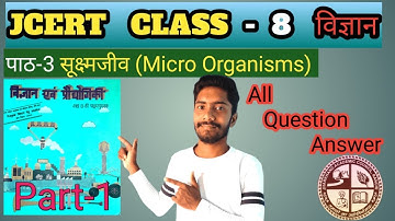 Jcert class 8 science chapter 3 सूक्ष्मजीव // micro organisms // all question answer
