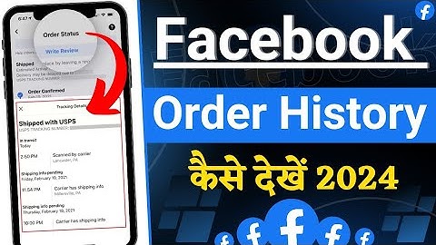 Facebook order history kaise dekhe | how to check order history in facebook | facebook order check