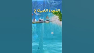 سورة إبراهيم الآية (  25-27 ) تلاوة الأخ أبوا يحيى هدوم