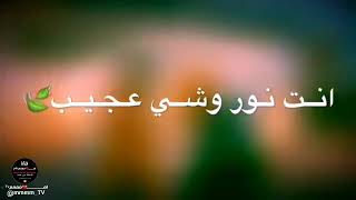 حالات واتس اب لـونـت كـل الـسـواد 🥺🖤!