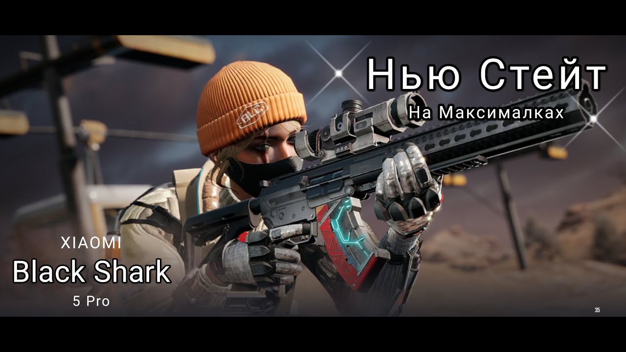 смартфоны 90 fps пабг фото 86