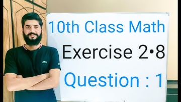 10th class Math Exercise 2.8 Question 1 | Balochistan Board | FREE EDUCATION | Muhammad Hilal