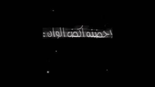 انه رباني ابوي م̷ـــِْن صغر ؏ زين/:شعر حزين عن الاب،ستوريات انستا،شاشه سوداء بدون حقوق،كرومات عراقيه