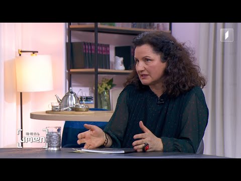 რეპრესირებული მწერლების მუზეუმი - სტუმარი - ლელა  შუბითიძე - მწერალთა სახლის დირექტორის მოადგილე