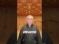 和儀についてとエビデンス