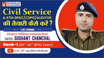 Interaction with Sushant Chanchal | Rank- 1 60th - 62nd BPSC Exam | UPSC & BPSC Preparation Strategy
