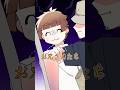 優先席を占領する迷惑な男子大学生 獅子原くん GANMAアニメ 優先席を占領する迷惑な男子大学生 獅子原くん GANMAアニメ