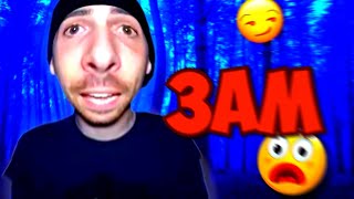 3AM YOUTUBERS (NOT CLICKBAIT) (GONE WRONG)