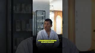 Правда ли иглоукалывание помогает при бессоннице? #китайскаямедицина #shorts #массаж #китай