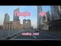 驾车拍摄天津南京路（从海光寺到小白楼 ） driving in Tianjin  4K  | Sunset Drive |  nanjing road  | 2021 downtown