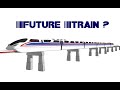 【National Geographic】 Megastructures Future Trains/【国家地理】磁悬浮列车（未来的火车）