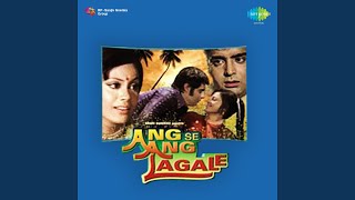 Dil Mera Dil Yeh Kahe