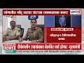 Sangli News। सांगलीत भोंदूकडून दैवीशक्तीचा बनाव; नागीण असल्याचं सांगत अल्पवयीन मुलीवर अत्याचार