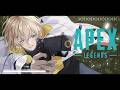 【APEX】 新キャラがめっちゃ足早いらしい w/ ろう、はゆん【にじさんじ/風楽奏斗】